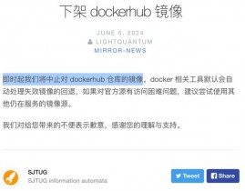 网易开源镜像,网易开源镜像站——助力开发者高效获取开源资源