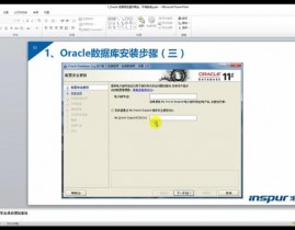 oracle修正system暗码,Oracle数据库中修正SYSTEM用户暗码的具体进程