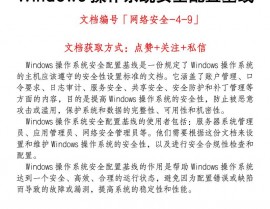 windows原版体系,Windows原版体系——安稳、安全、高效的操作体系挑选