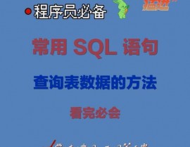 mysql一张表最多能存多少数据,mysql一个表能存多少条记载