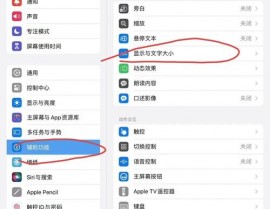 ipad装windows,iPad装置Windows体系的或许性与解决方案