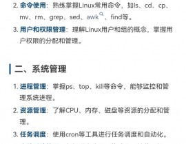 共创Linux,共创Linux——开源精力的传承与开展