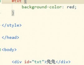 css id挑选器,什么是CSS ID挑选器？