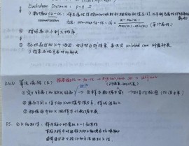 机器学习吴恩达笔记,浅显易懂吴恩达机器学习笔记——敞开AI学习之旅