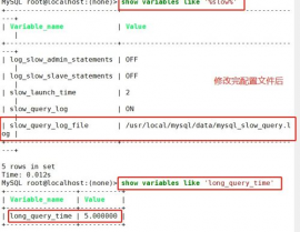 linux检查mysql日志,Linux体系下检查MySQL日志的具体攻略