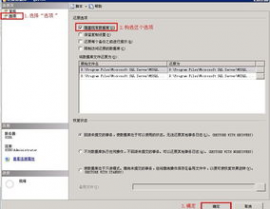 sqlserver数据库康复,全面攻略与技巧