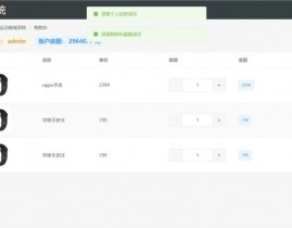 java移动端开发,技能趋势与实战技巧