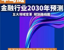 区块链电子钱包,未来金融付出的革新者