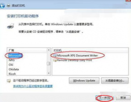 windows7怎样装置打印机驱动,Windows 7体系怎么装置打印机驱动程序？