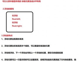 html图片起浮,```html起浮图片示例  .floatleft {    float: left;    marginright: 20px;  }  .floatright {    float: right;    marginleft: 20px;  }