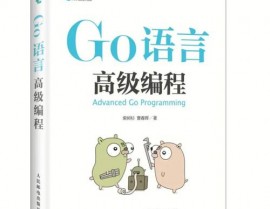 go反编译,浅显易懂Go言语的反编译技能