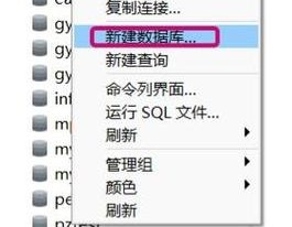 mysql运转sql文件,高效办理数据库的利器