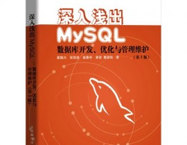 mysql训练,从入门到通晓