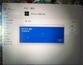 联想激活windows,联想电脑Windows激活全攻略