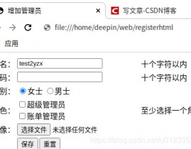 html表单比如,```html    简略的HTML表单