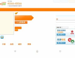 css设置图片方位,css设置布景图片方位