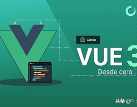 vue中computed, 什么是computed核算特色？