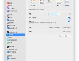 翻开windows更新,怎么翻开、运用与保护