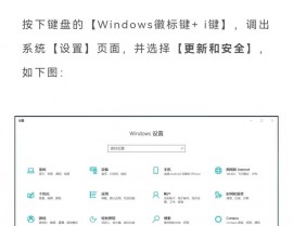 windows10怎样康复出厂设置,windows10怎样康复出厂设置初始化