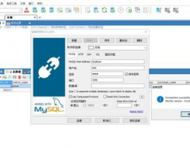 mysql用户授权,MySQL用户授权概述