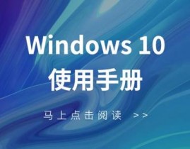 windows10运用商城在哪