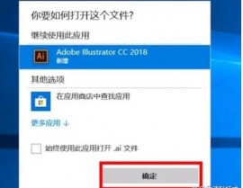 ai文件怎样翻开,AI文件怎样翻开？全面解析AI文件翻开办法