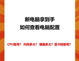 linux修正装备文件, 检查装备文件