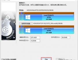 windows体系搬迁,轻松完成体系与数据的无缝搬运