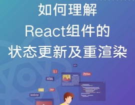 react全家桶包含哪些,全面解析其组成与功用