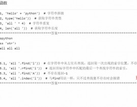 python回转字符串, 运用字符串切片回转字符串