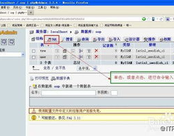 mysql查询数据库,浅显易懂MySQL数据库查询技巧