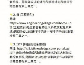 检索数据库,高效运用数据库进行信息检索——搜索引擎规范下的实践攻略