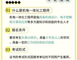 数据库体系工程师考试,备考攻略与考试关键