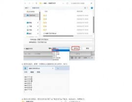 windows批量修正文件名,高效快捷的文件办理技巧