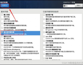 linux体系装置软件教程,轻松把握软件装置与办理