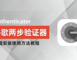 谷歌装置器go,Go谷歌装置器——安卓用户体会谷歌服务的利器