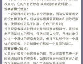 java开发标准,进步代码质量与团队协作功率