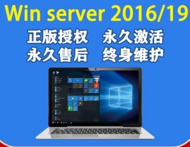 windows序列号,获取、辨认与运用