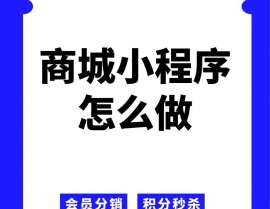 开源商城小程序,助力企业快速建立线上电商途径