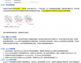 机器学习算法工程师,人工智能年代的中心力气