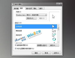 windows7默许壁纸,经典与现代的完美交融