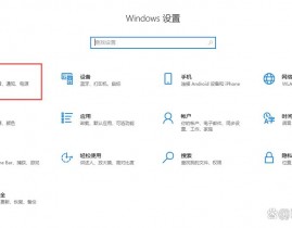 windows主机名,效果、修正办法及注意事项