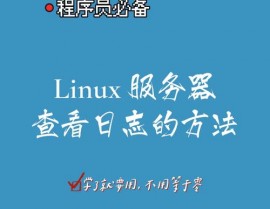 linux取证,Linux取证概述