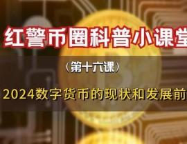 区块链下载,揭秘数字钱银的柱石技能