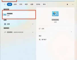 windows用户名怎么改,轻松更改您的账户称号