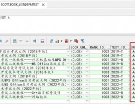 oracle修正索引,Oracle数据库中索引的修正办法详解