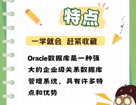 oracle删去视图,Oracle数据库中视图的删去办法详解