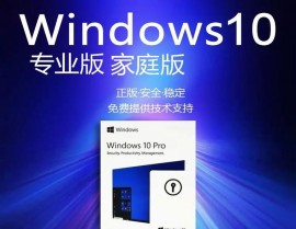 正版windows多少钱