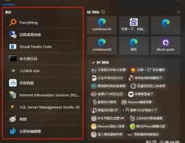 windows控制面板在哪,Windows控制面板在哪里？全面解析各种查找办法