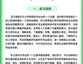 数据库实训,理论与实践相结合的技术进步之路